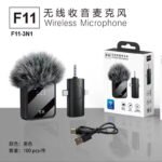 F11-2 F11 F15 F15-2 MIC - Image 2