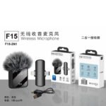 F11-2 F11 F15 F15-2 MIC - Image 4